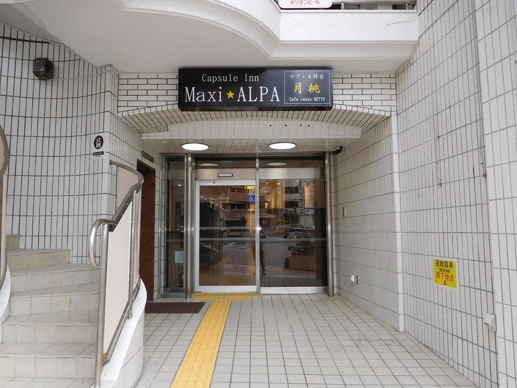 Maxi Alpa Hostel Naha Luaran gambar