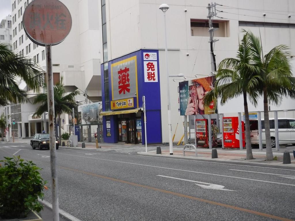 Maxi Alpa Hostel Naha Luaran gambar